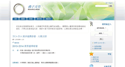 Desktop Screenshot of buddhason.org