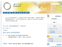 Tablet Screenshot of buddhason.org
